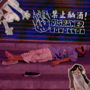 少妇作爱多人食品
